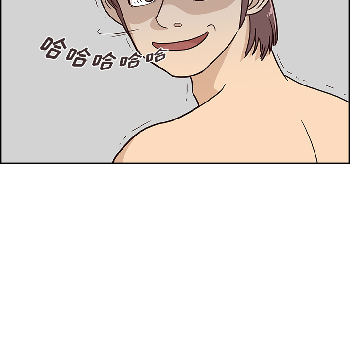 去他的女校去他的女校：4P11