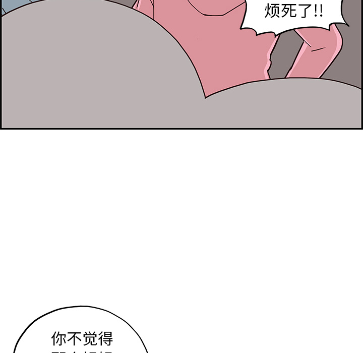 去他的女校去他的女校：4P48