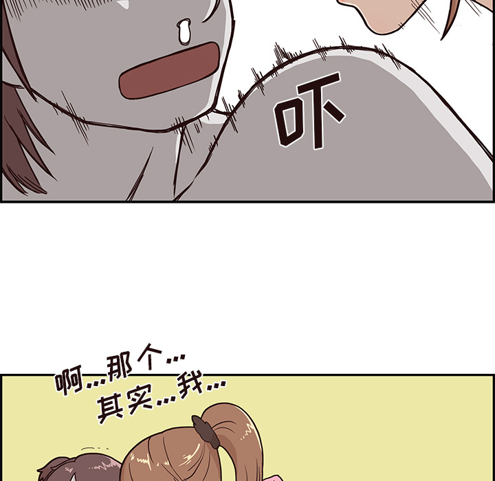 去他的女校去他的女校：4P17