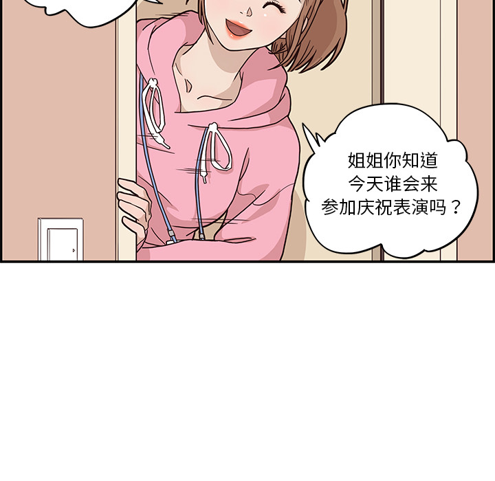 去他的女校去他的女校：4P33