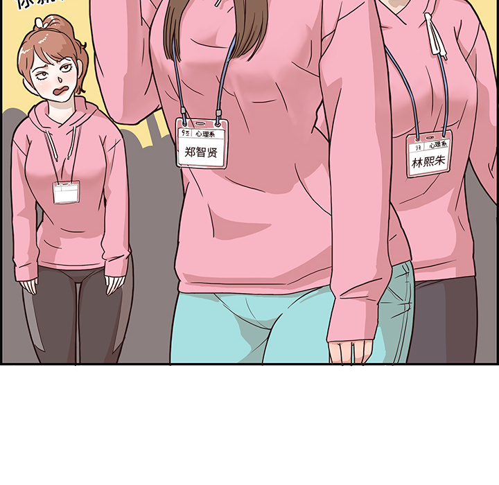 去他的女校去他的女校：4P84