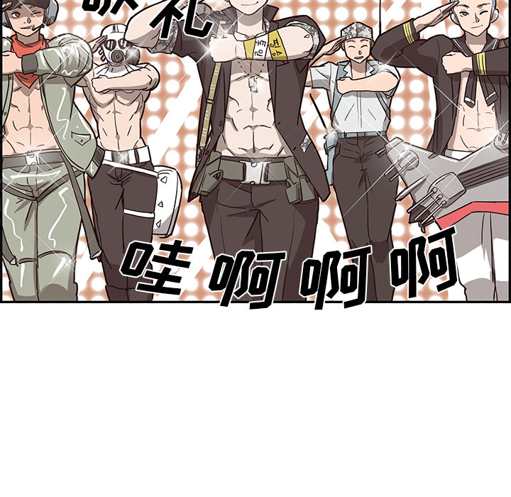 去他的女校去他的女校：4P69