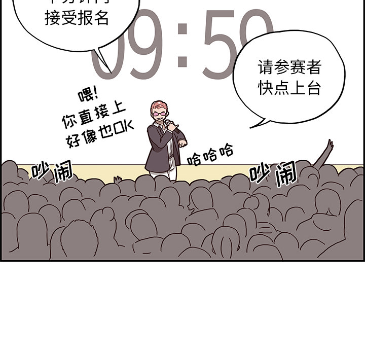 去他的女校去他的女校：4P82