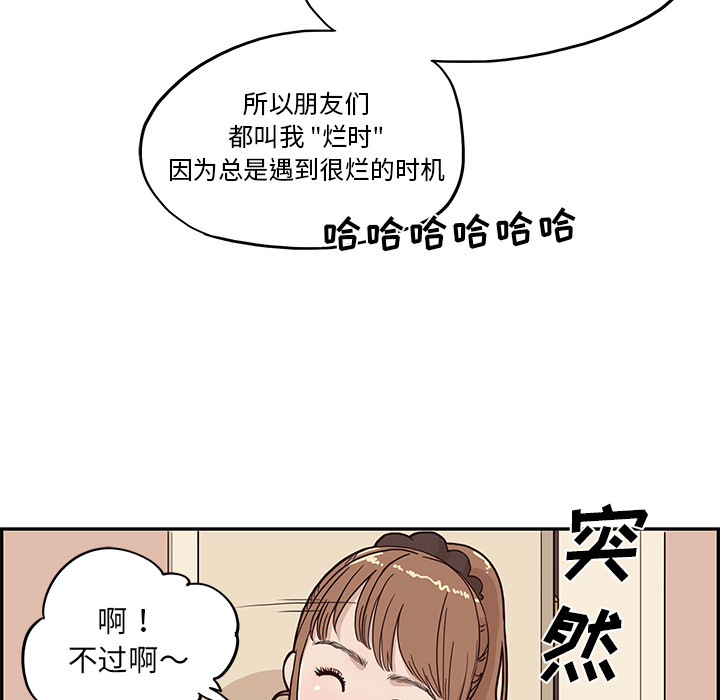去他的女校去他的女校：4P32