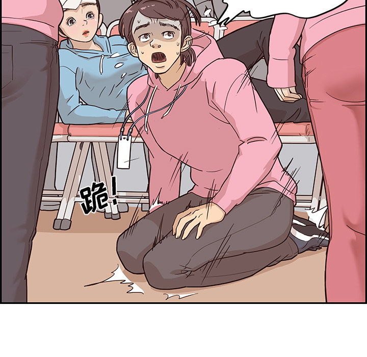 去他的女校去他的女校：4P93