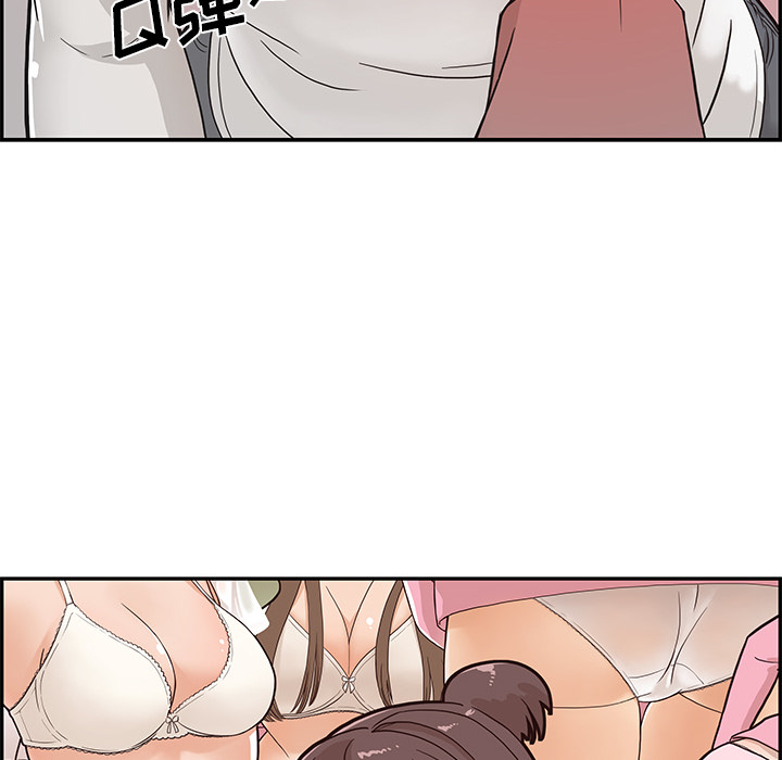 去他的女校去他的女校：4P56