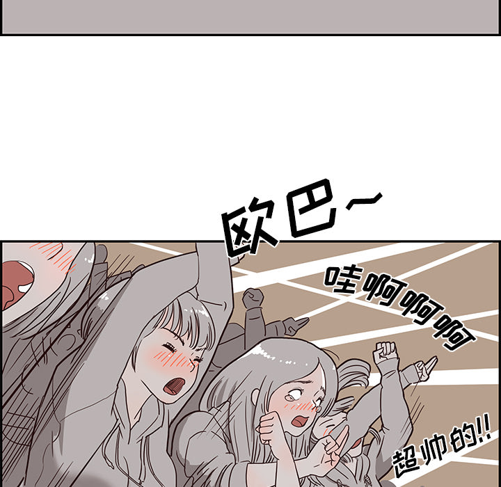 去他的女校去他的女校：4P64