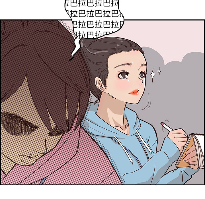 去他的女校去他的女校：4P46