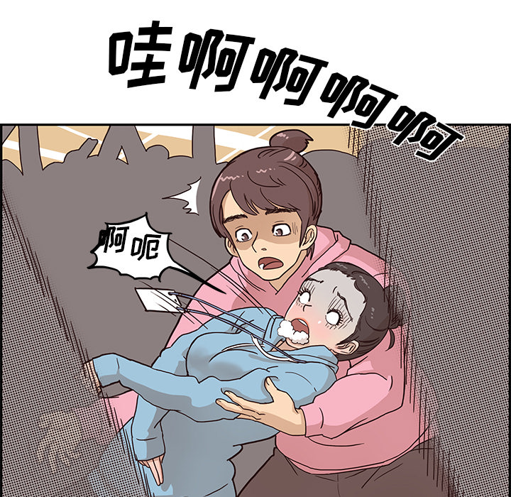 去他的女校去他的女校：4P67