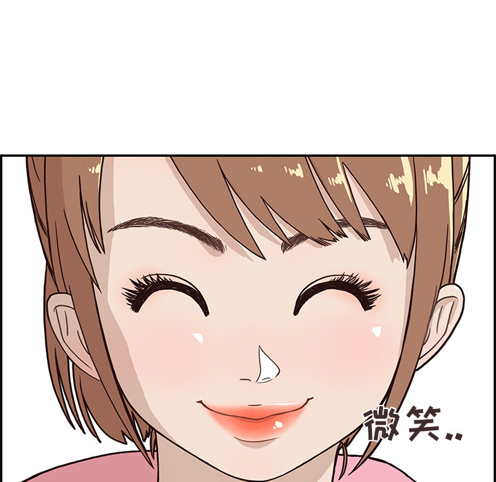 去他的女校去他的女校：4P12