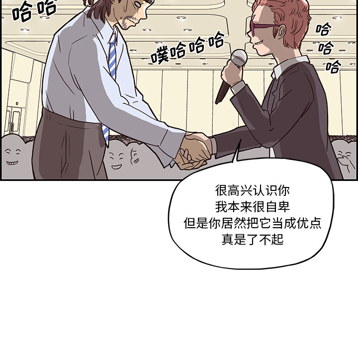 去他的女校去他的女校：5P87