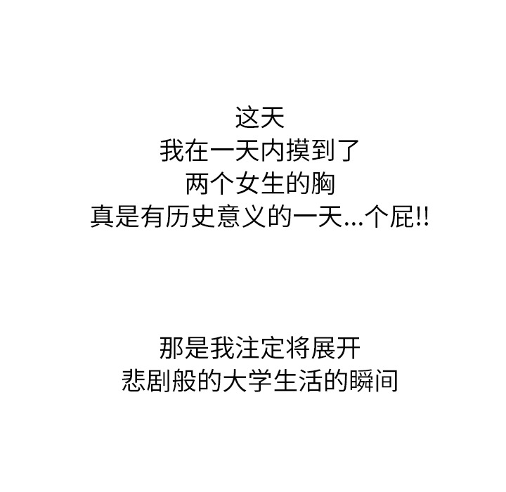 去他的女校去他的女校：5P124