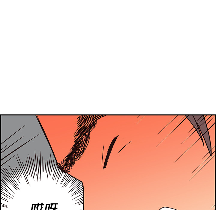 去他的女校去他的女校：5P116