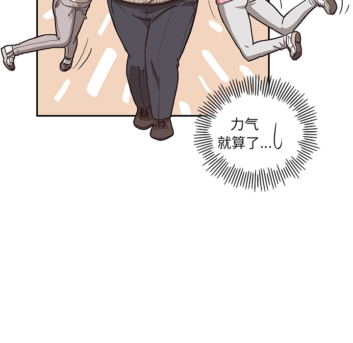 去他的女校去他的女校：5P24