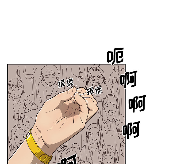 去他的女校去他的女校：5P48