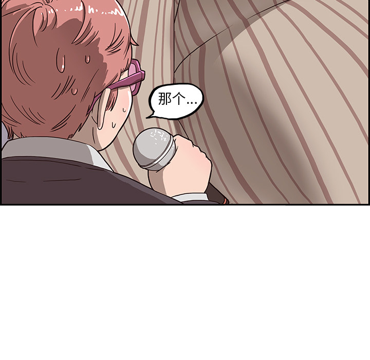 去他的女校去他的女校：5P13