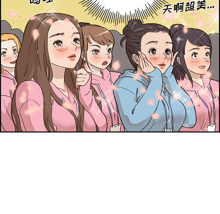 去他的女校去他的女校：5P37