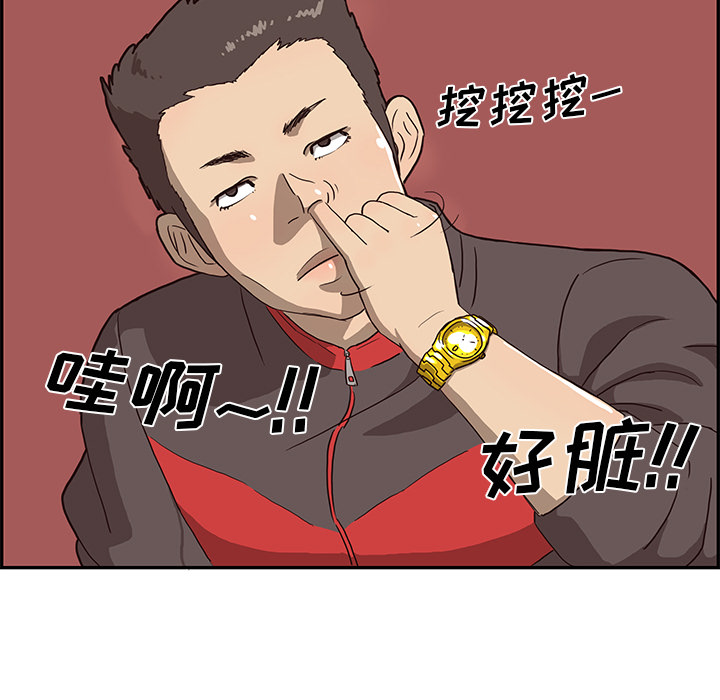 去他的女校去他的女校：5P47