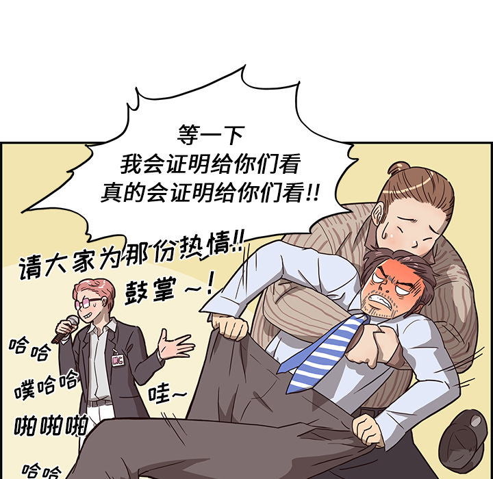 去他的女校去他的女校：5P95