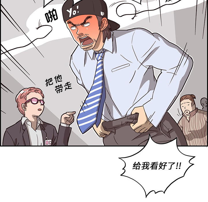 去他的女校去他的女校：5P94