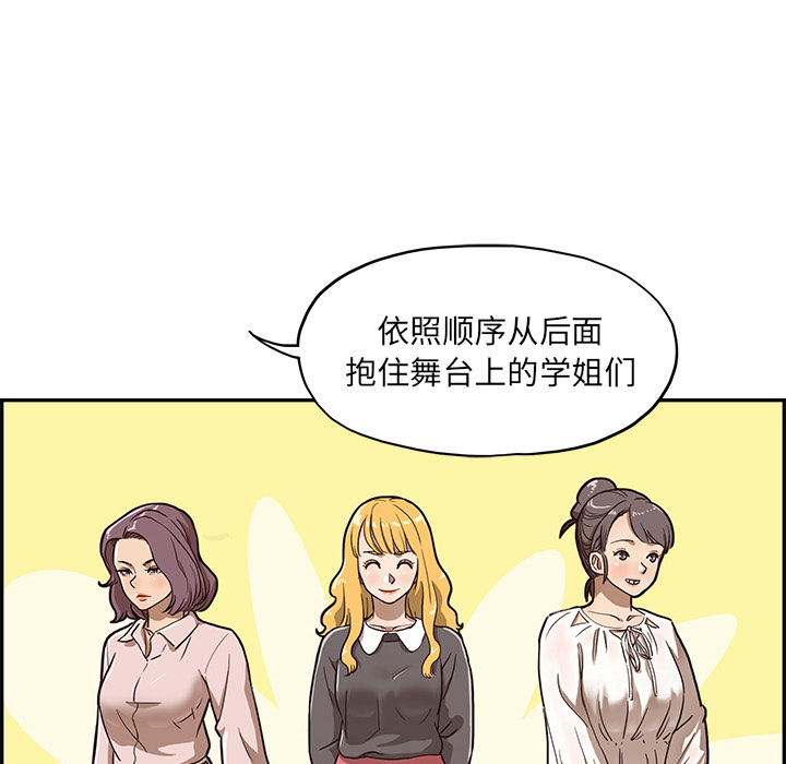 去他的女校去他的女校：5P98