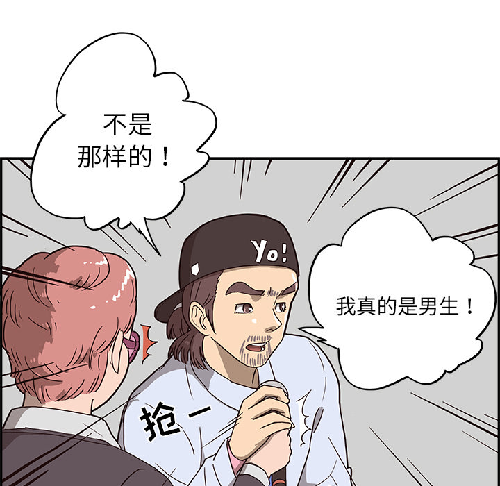 去他的女校去他的女校：5P72