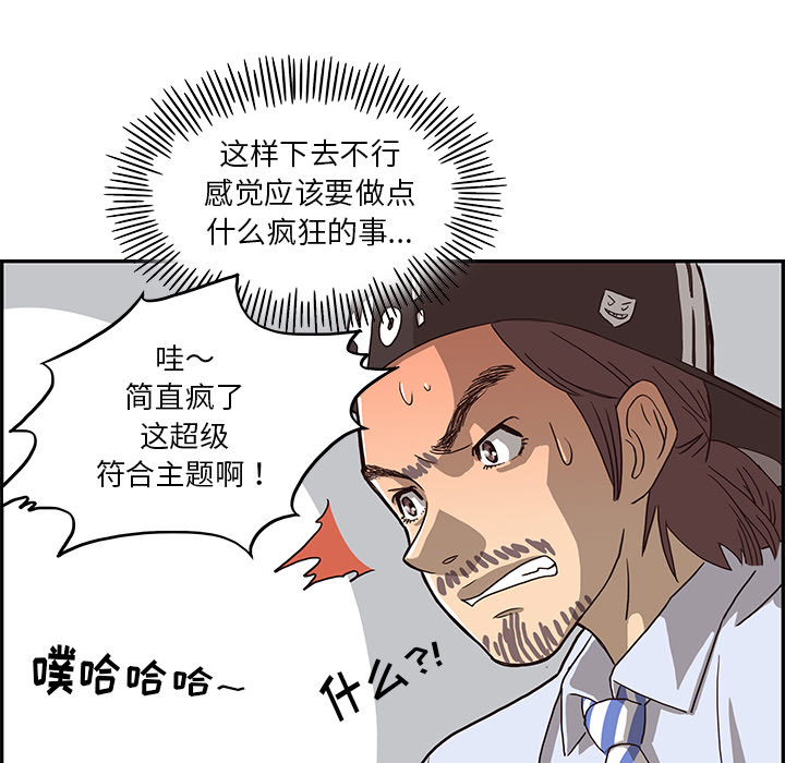 去他的女校去他的女校：5P38