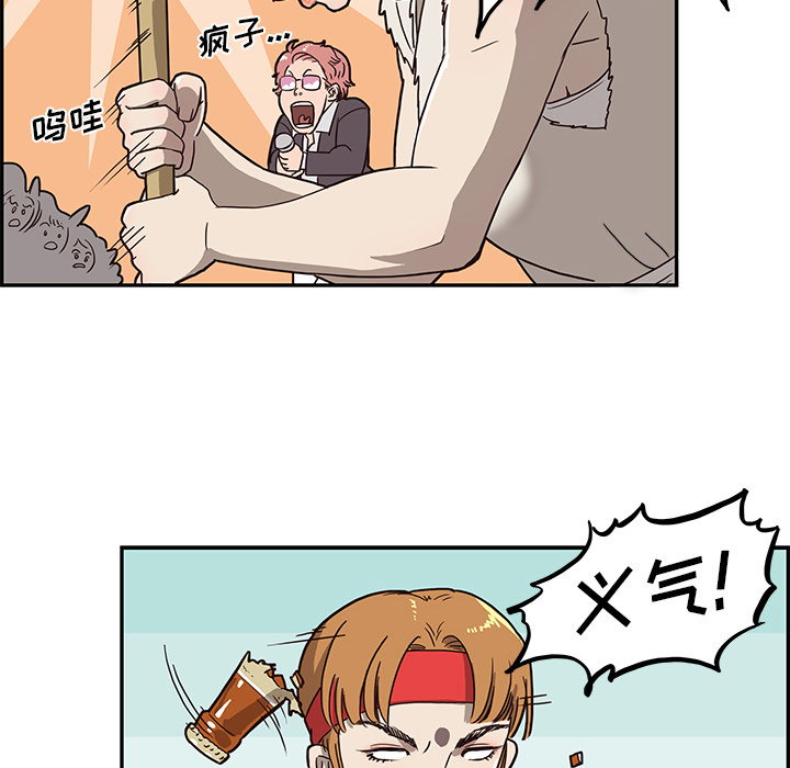 去他的女校去他的女校：5P26