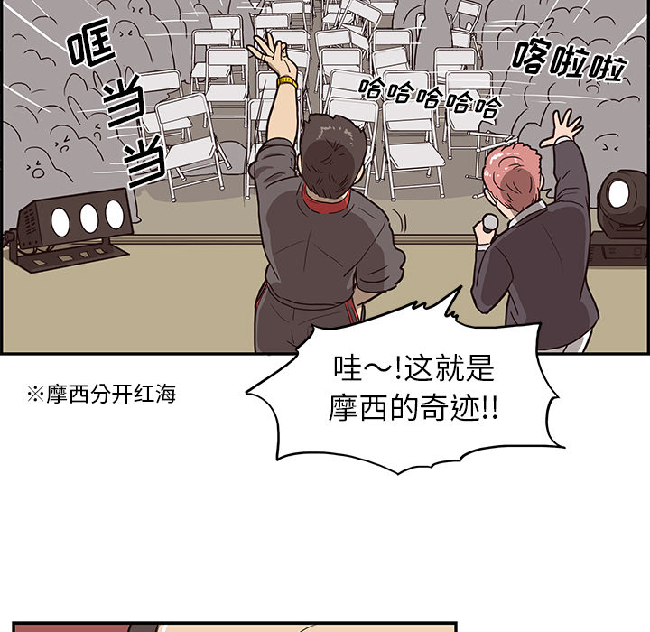 去他的女校去他的女校：5P50