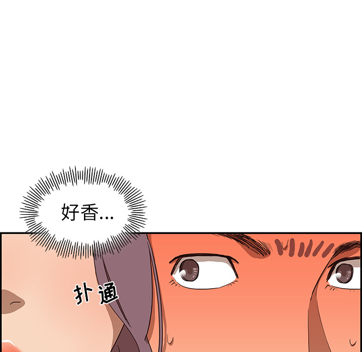 去他的女校去他的女校：5P114