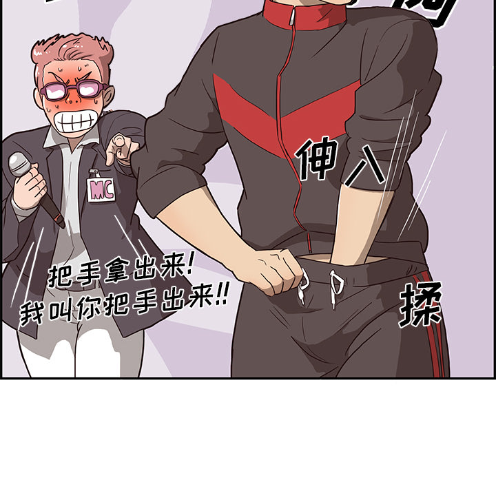 去他的女校去他的女校：5P54