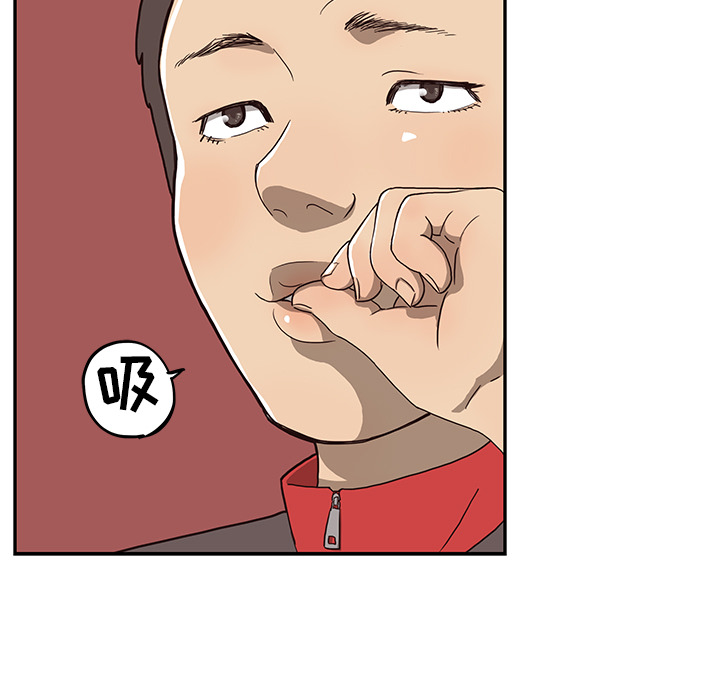 去他的女校去他的女校：5P51