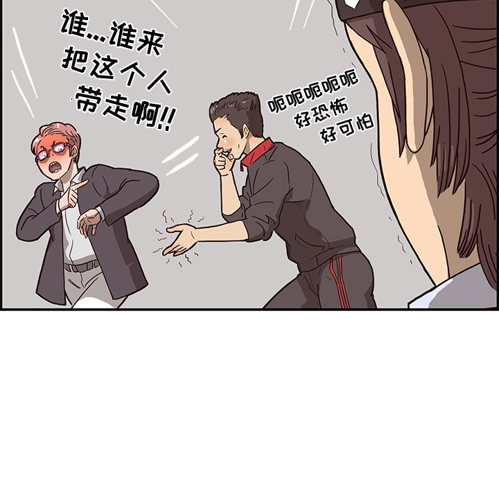 去他的女校去他的女校：5P60