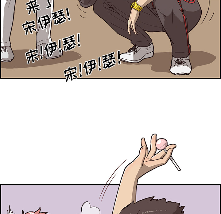 去他的女校去他的女校：5P40