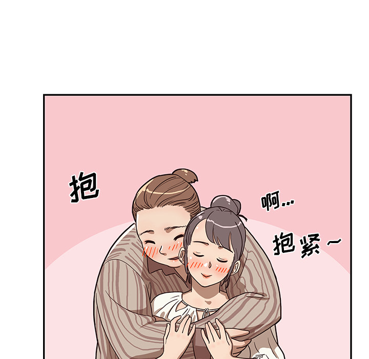 去他的女校去他的女校：5P101