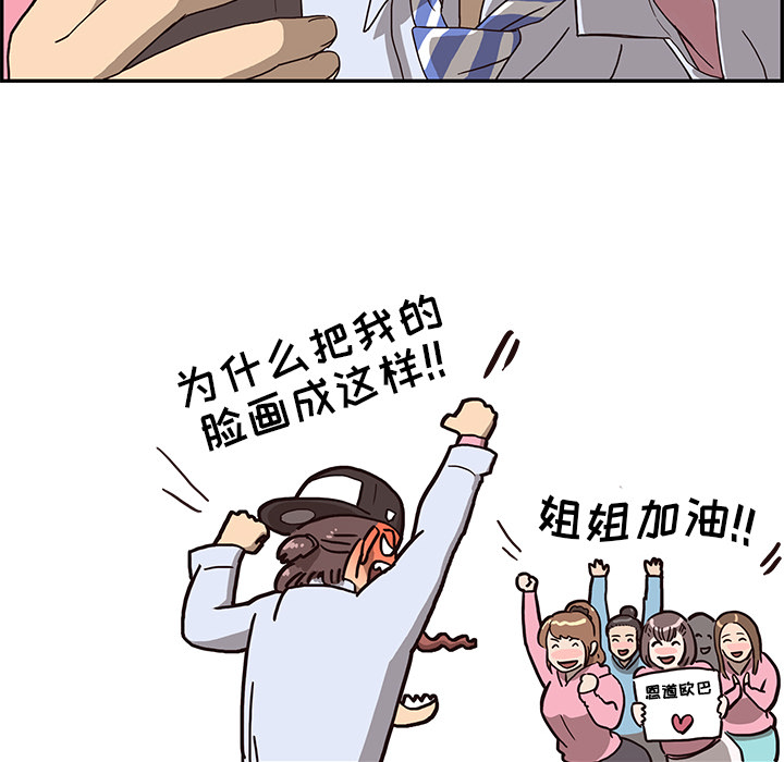 去他的女校去他的女校：5P32