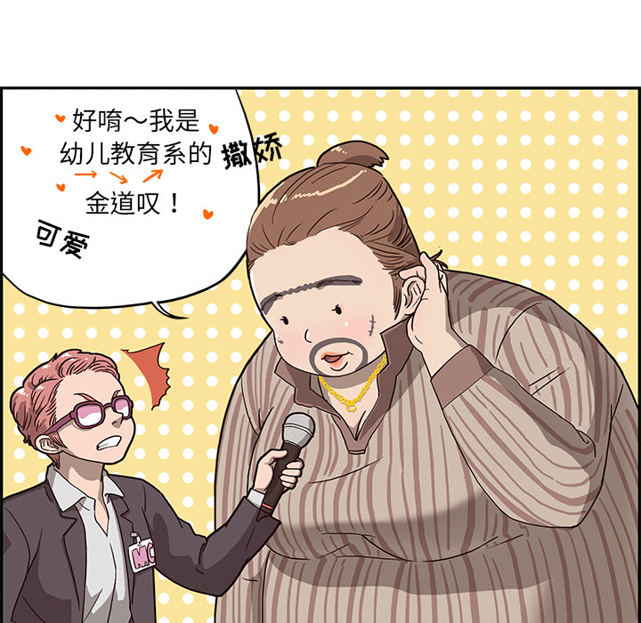 去他的女校去他的女校：5P16