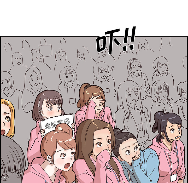 去他的女校去他的女校：5P118