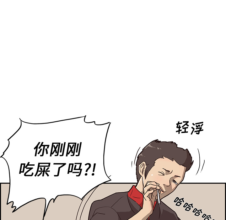 去他的女校去他的女校：5P42