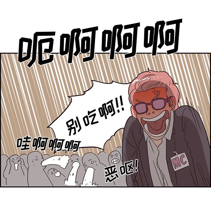 去他的女校去他的女校：5P52