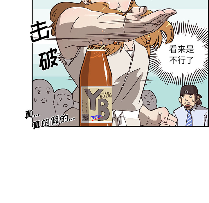 去他的女校去他的女校：5P27