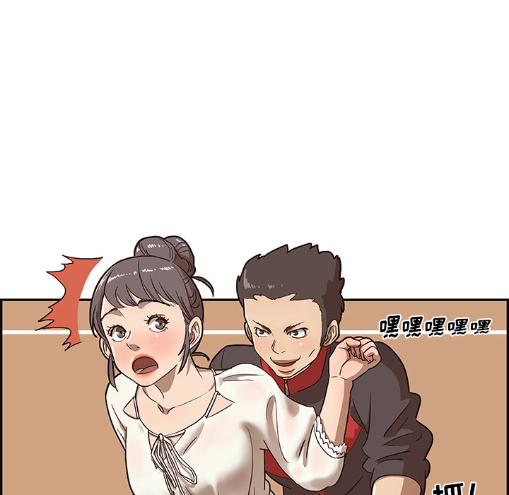 去他的女校去他的女校：5P105