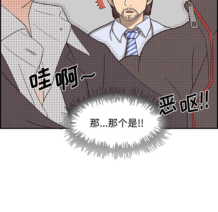 去他的女校去他的女校：5P63