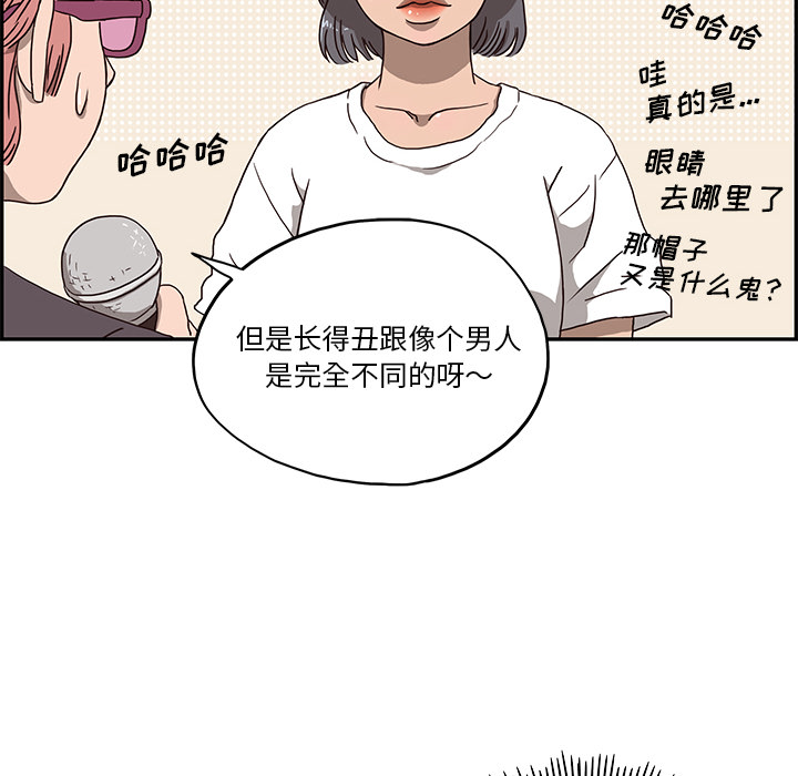 去他的女校去他的女校：5P30