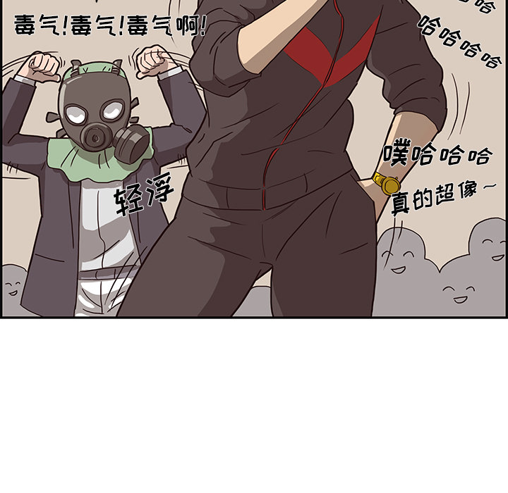 去他的女校去他的女校：5P43