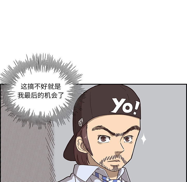 去他的女校去他的女校：5P19