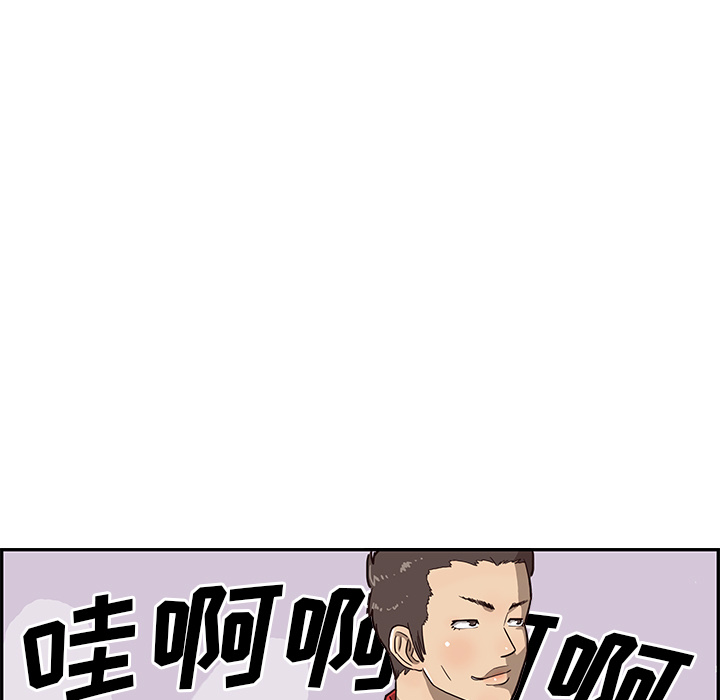 去他的女校去他的女校：5P53