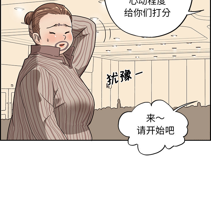 去他的女校去他的女校：5P100