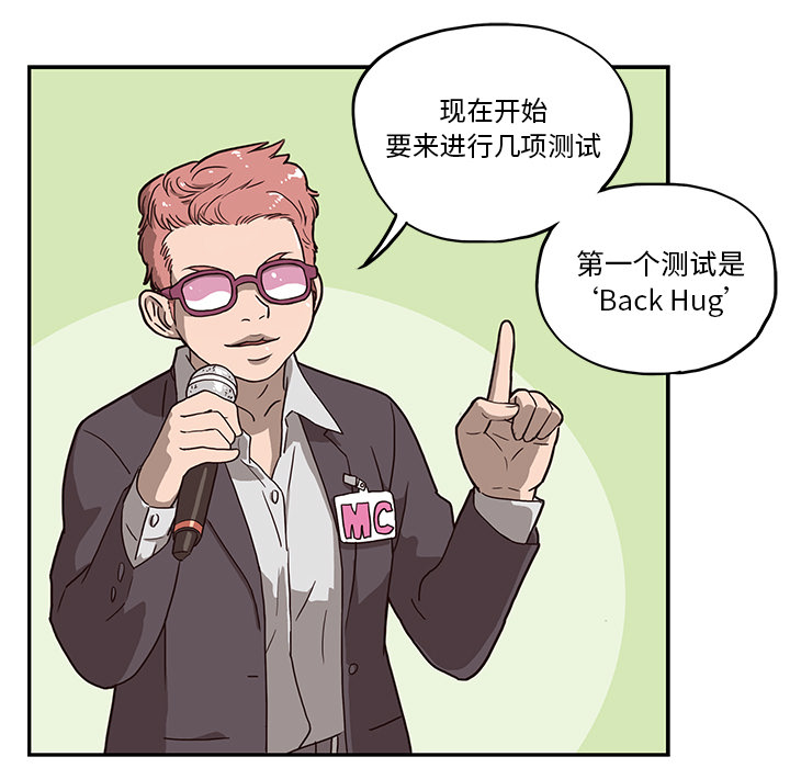 去他的女校去他的女校：5P97