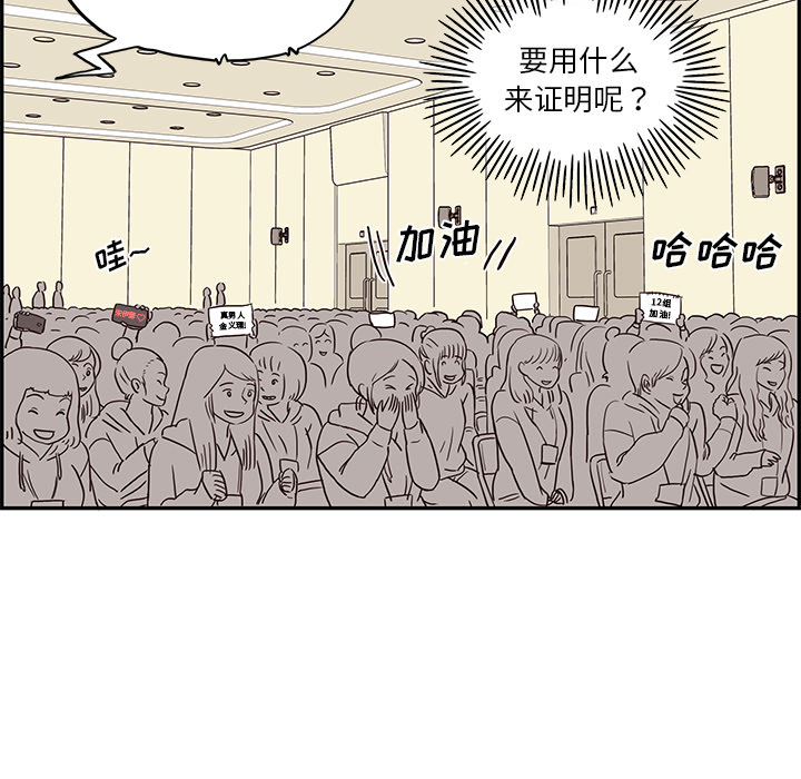 去他的女校去他的女校：5P21